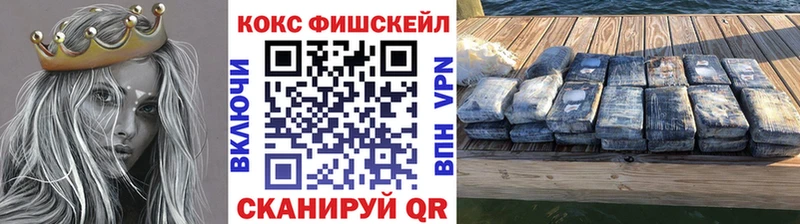 Продажа наркотиков Правдинск Марихуана  Мефедрон  mega как войти  Гашиш  Cocaine 