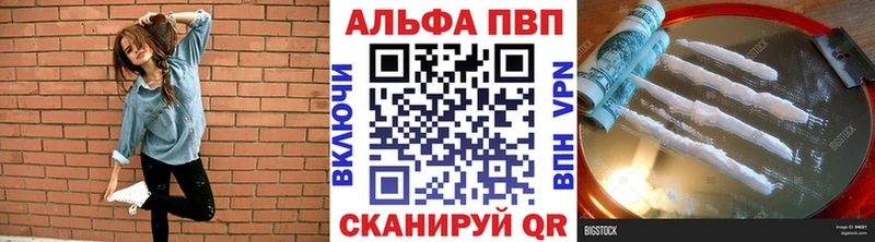 А ПВП Crystall Правдинск