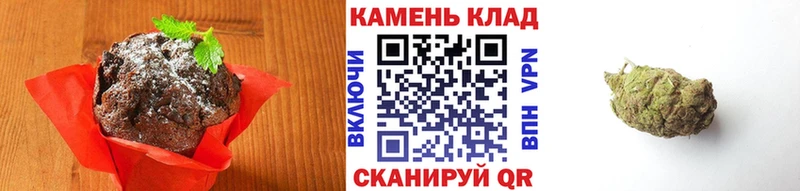 Еда ТГК марихуана  Правдинск 