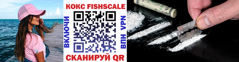 Cocaine Эквадор  наркота  Правдинск 