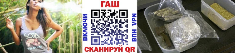 Гашиш VHQ  цены наркотик  Правдинск 