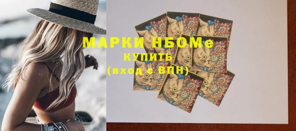 трава Нязепетровск