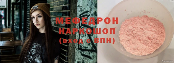 а пвп мука Абдулино