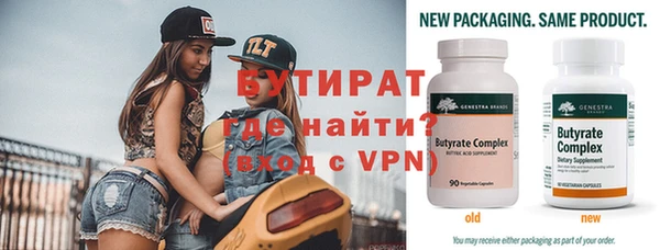а пвп мука Абдулино