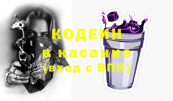 а пвп мука Абдулино