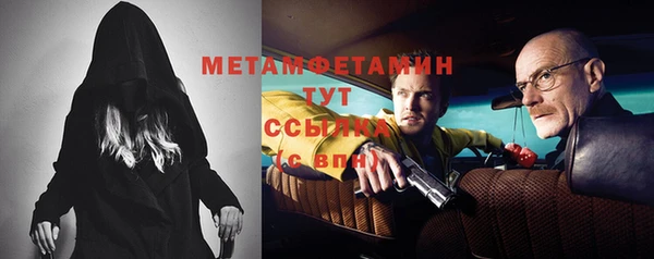а пвп мука Абдулино