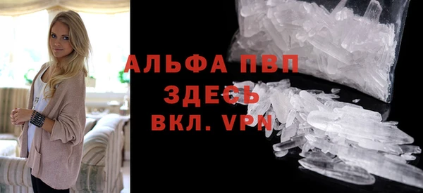 ГАЛЛЮЦИНОГЕННЫЕ ГРИБЫ Абаза