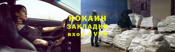 а пвп мука Абдулино