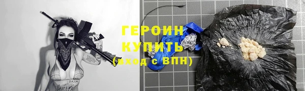 метамфетамин Абинск