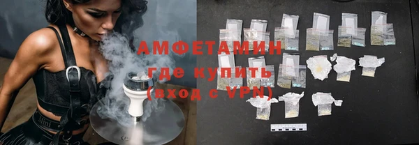 метамфетамин Абинск