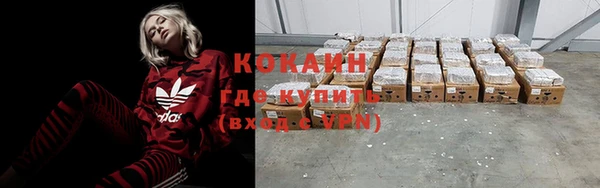 метамфетамин Абинск