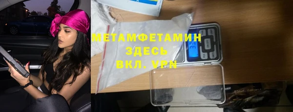 метамфетамин Абинск