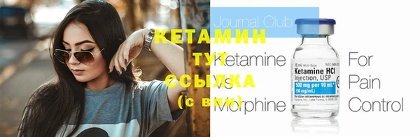 тгк Няндома