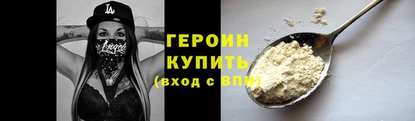 а пвп мука Абдулино