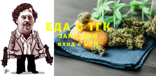 ГАЛЛЮЦИНОГЕННЫЕ ГРИБЫ Абаза