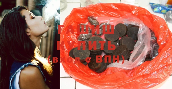 ГАЛЛЮЦИНОГЕННЫЕ ГРИБЫ Абаза