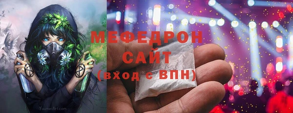 метамфетамин Абинск