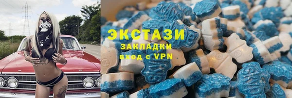 тгк Няндома
