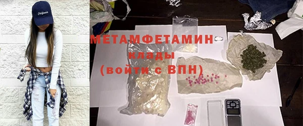 а пвп мука Абдулино