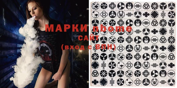 метамфетамин Абинск