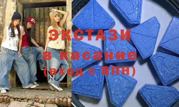 метамфетамин Абинск