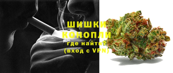 метамфетамин Абинск