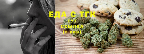 трава Нязепетровск