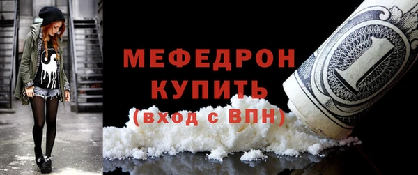 трава Нязепетровск