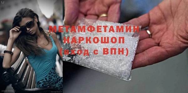 тгк Няндома