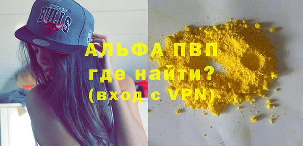а пвп мука Абдулино