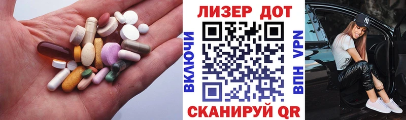 LSD-25 экстази кислота  Правдинск 