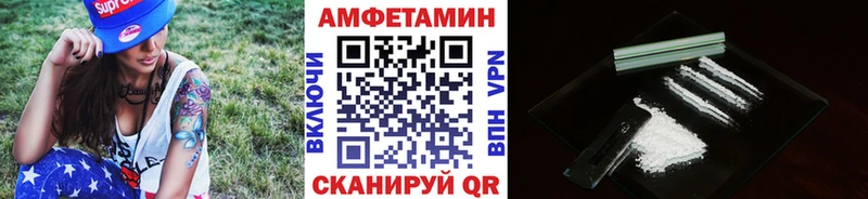 Метамфетамин винт  Правдинск 