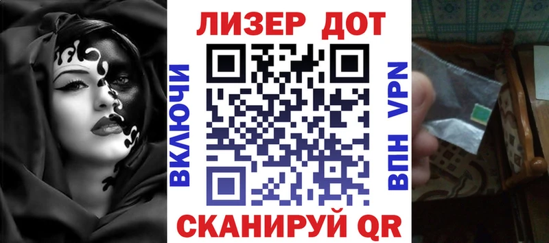 Марки 25I-NBOMe 1,5мг  где можно купить наркотик  Правдинск 
