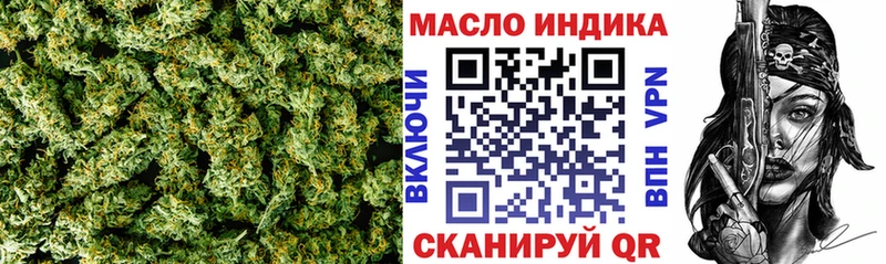 blacksprut вход  где найти наркотики  Правдинск  ТГК THC oil 